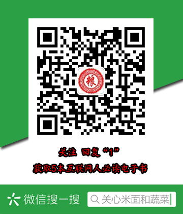 火影忍者387